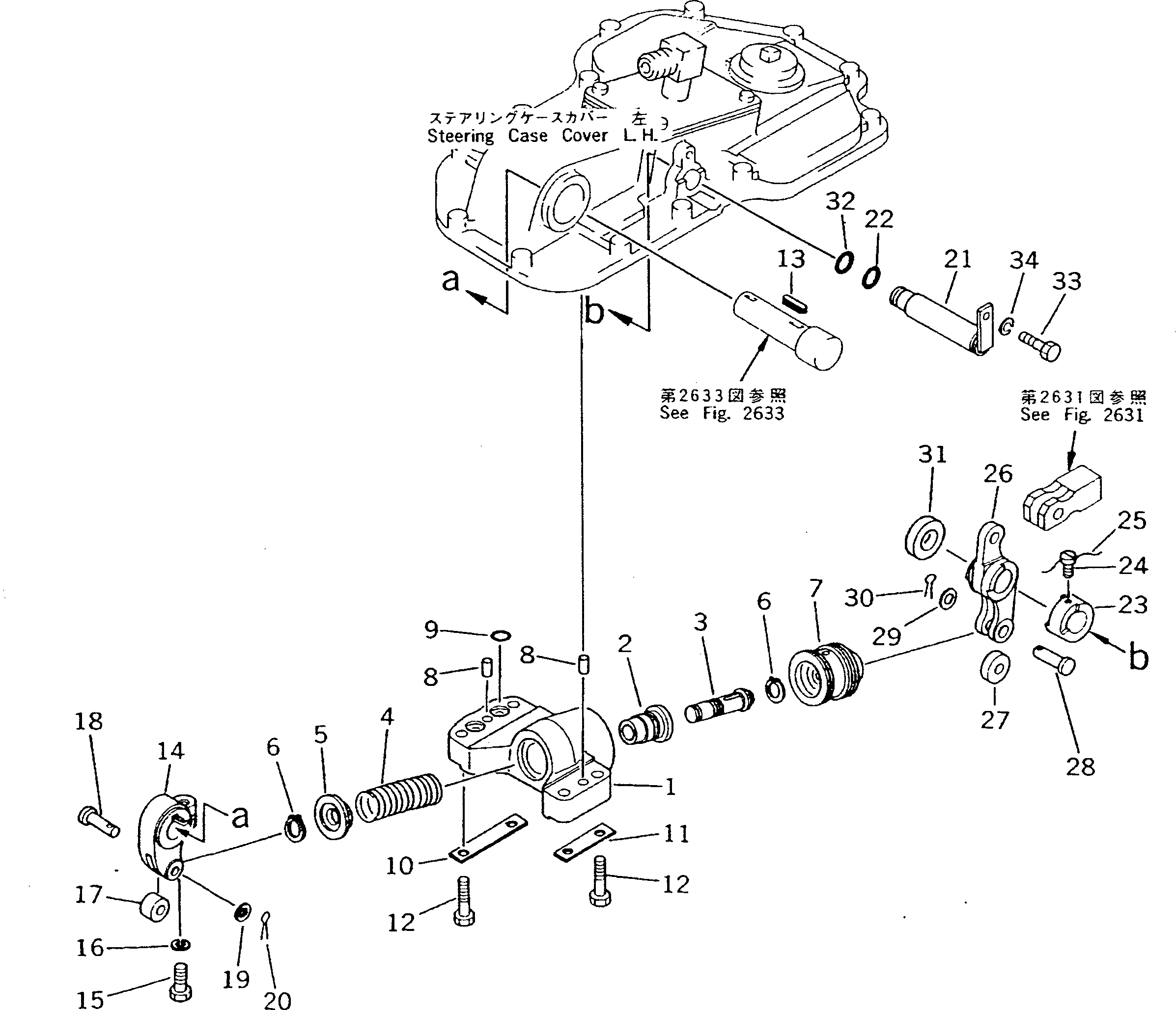 210. BRAKE BOOSTER [2635] - Komatsu part D135A-1 S/N 10001-UP [d135a-1c]