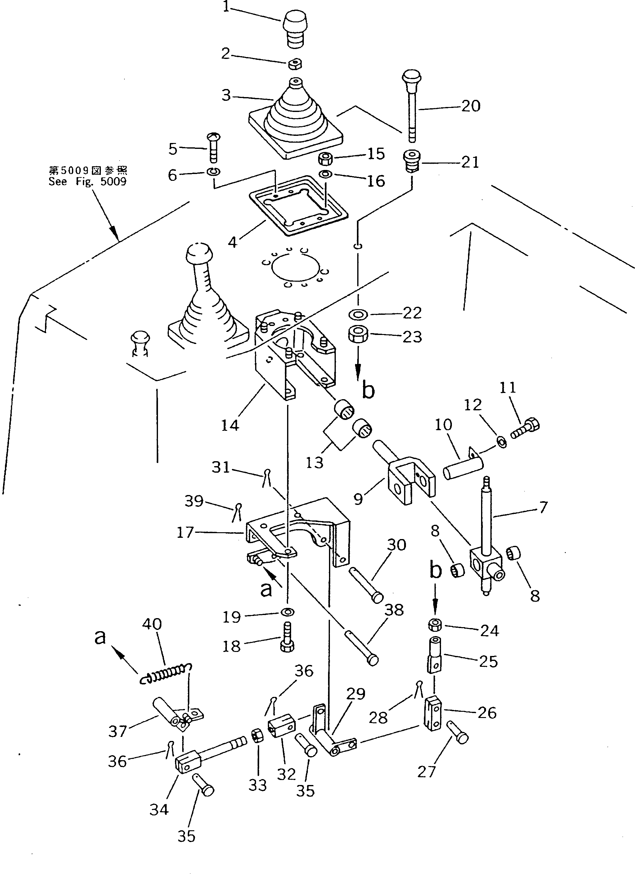 260. RIPPER CONTROL LEVER [6801] - Komatsu part D135A-1 S/N 10001-UP [d135a-1c]