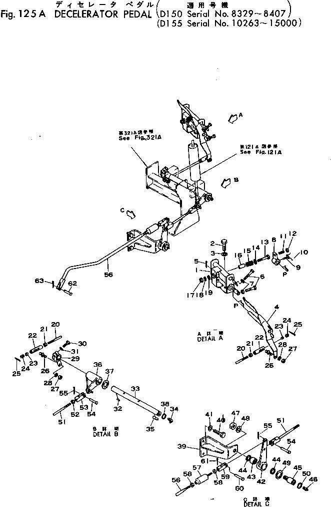 140. DECELERATOR PEDAL(#8329-8407) [125A] - Komatsu part D150A-1 S/N 5508-UP [d150a-1c]