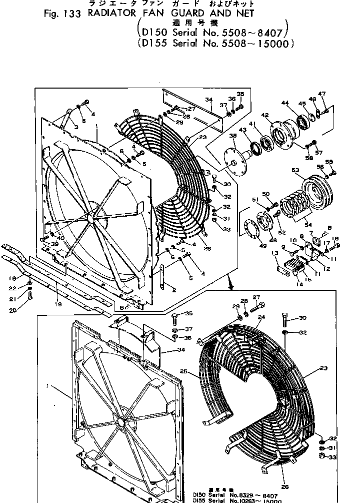 210. RADIATOR FAN GUARD AND NET(#5508-8407) [133] - Komatsu part D150A-1 S/N 5508-UP [d150a-1c]