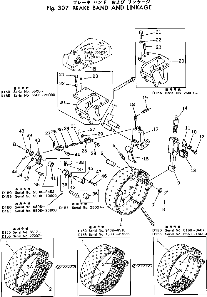 90. BRAKE BAND AND LINKAGE [307] - Komatsu part D150A-1 S/N 5508-UP [d150a-1c]