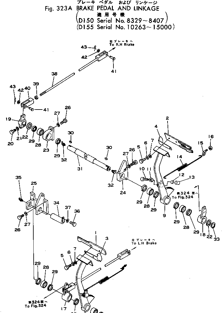 170. BRAKE PEDAL AND LINKAGE(#8329-8407) [323A] - Komatsu part D150A-1 S/N 5508-UP [d150a-1c]