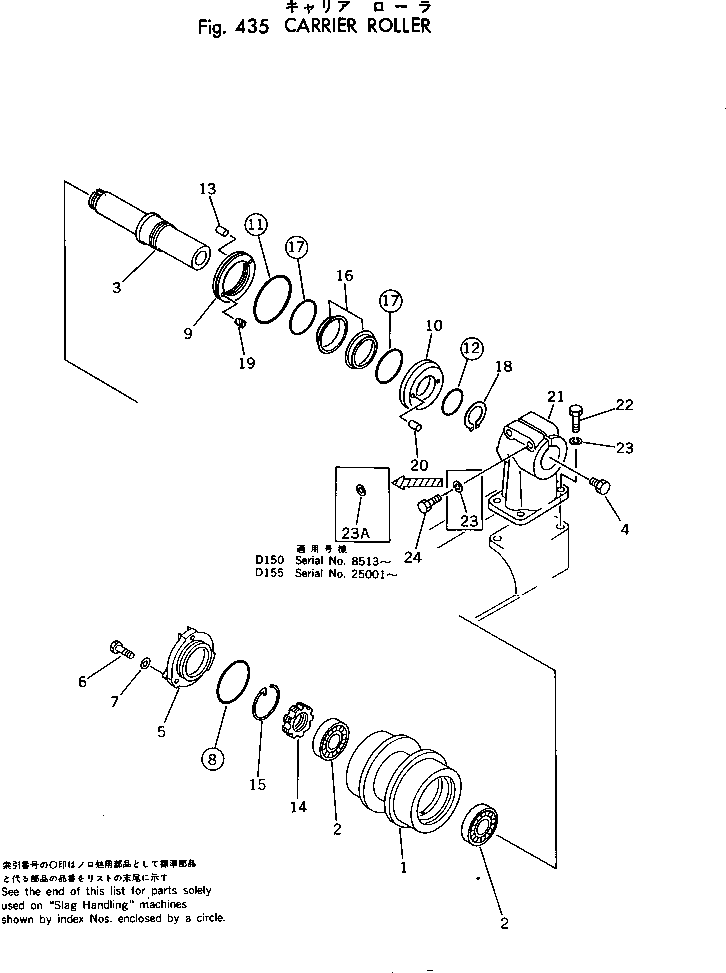 120. CARRIER ROLLER [435] - Komatsu part D150A-1 S/N 5508-UP [d150a-1c]