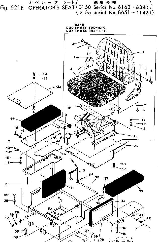 350. OPERATOR'S SEAT(#8160-8340) [521B] - Komatsu part D150A-1 S/N 5508-UP [d150a-1c]