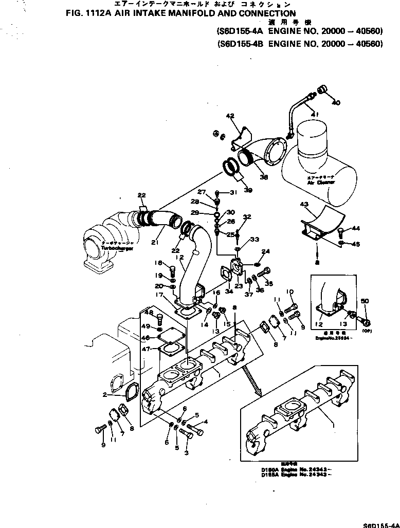 S6D155-C @@Q67488 IR INTAKE MANIFOLD AND CONNECTION(#20000-40560)