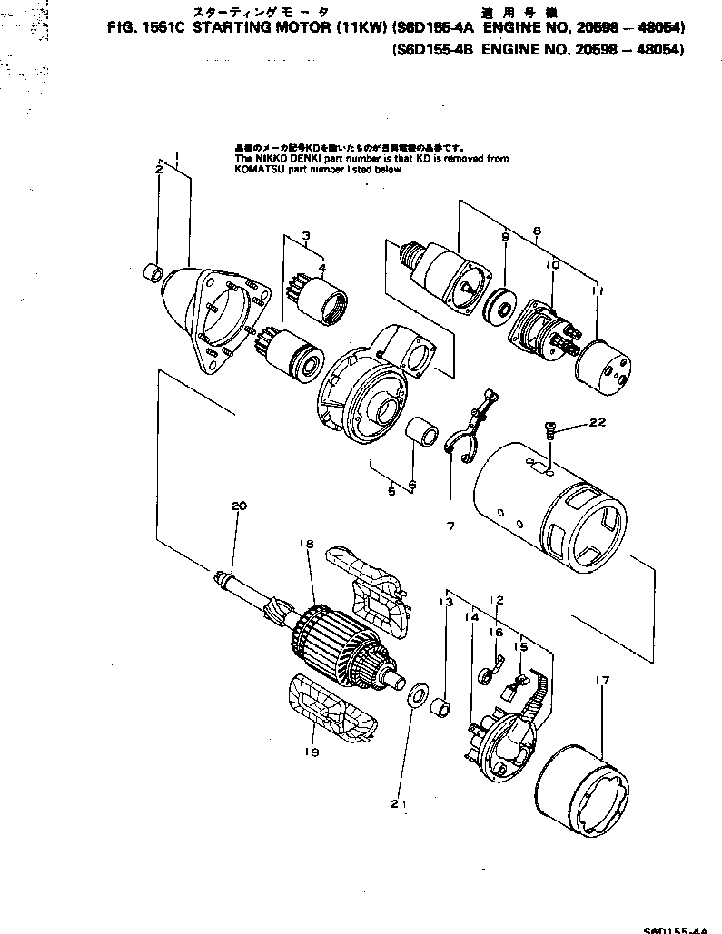 210. STARTING MOTOR (11KW)(#20598-48054) [1551C] - Komatsu part D150A-1 S/N 5508-UP [d150a-1c]