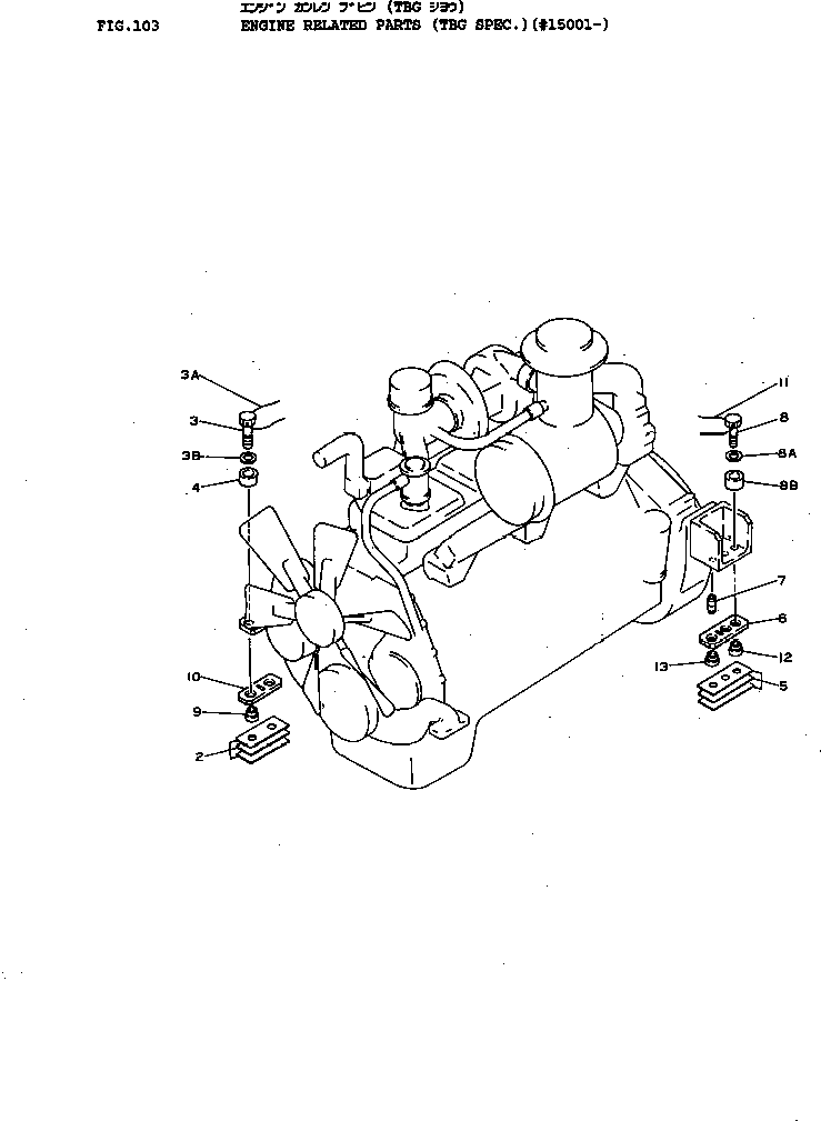 20. ENGINE RELATED PARTS (TBG SPEC.)(#15001-) [103] - Komatsu part D155A-1 S/N 5508-UP [d155a-1c]
