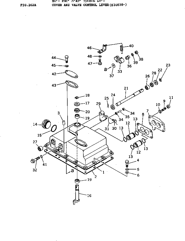 D155A-1C @@Q04547 OVER AND VALVE CONTROL LEVER(#30838-)