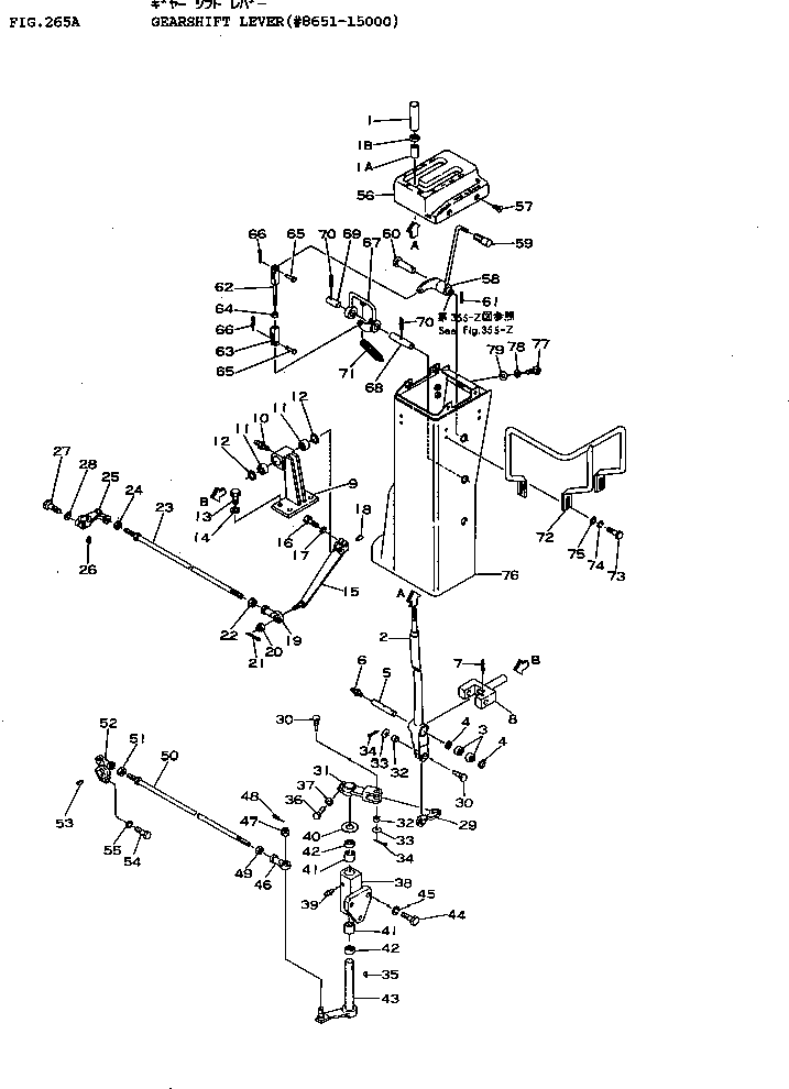 260. GEARSHIFT LEVER(#8651-15000) [265A] - Komatsu part D155A-1 S/N 5508-UP [d155a-1c]