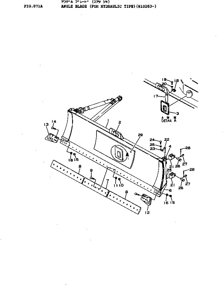 Part 810. ANGLE BLADE (FOR HYDRAULIC TIPE)(#10263-) [871A]