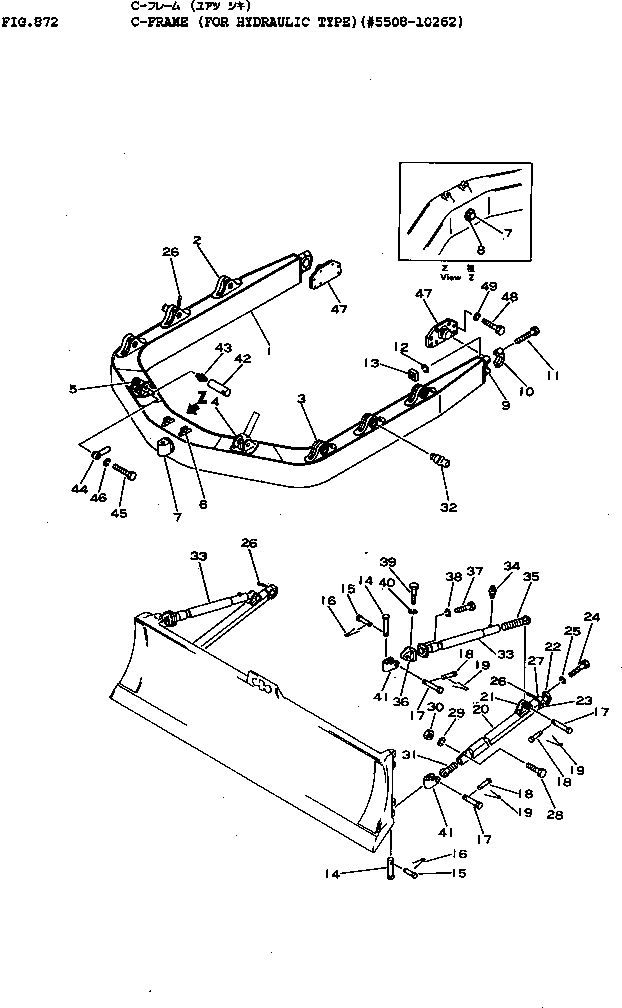 Part 820. C-FRAME (FOR HYDRAULIC TYPE)(#5508-10262) [872]