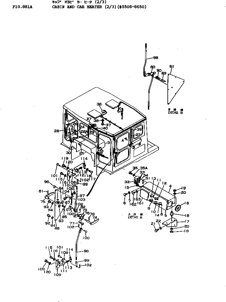 Part 970. CABIN AND CAR HEATER (2/3)(#5508-8650) [881A]