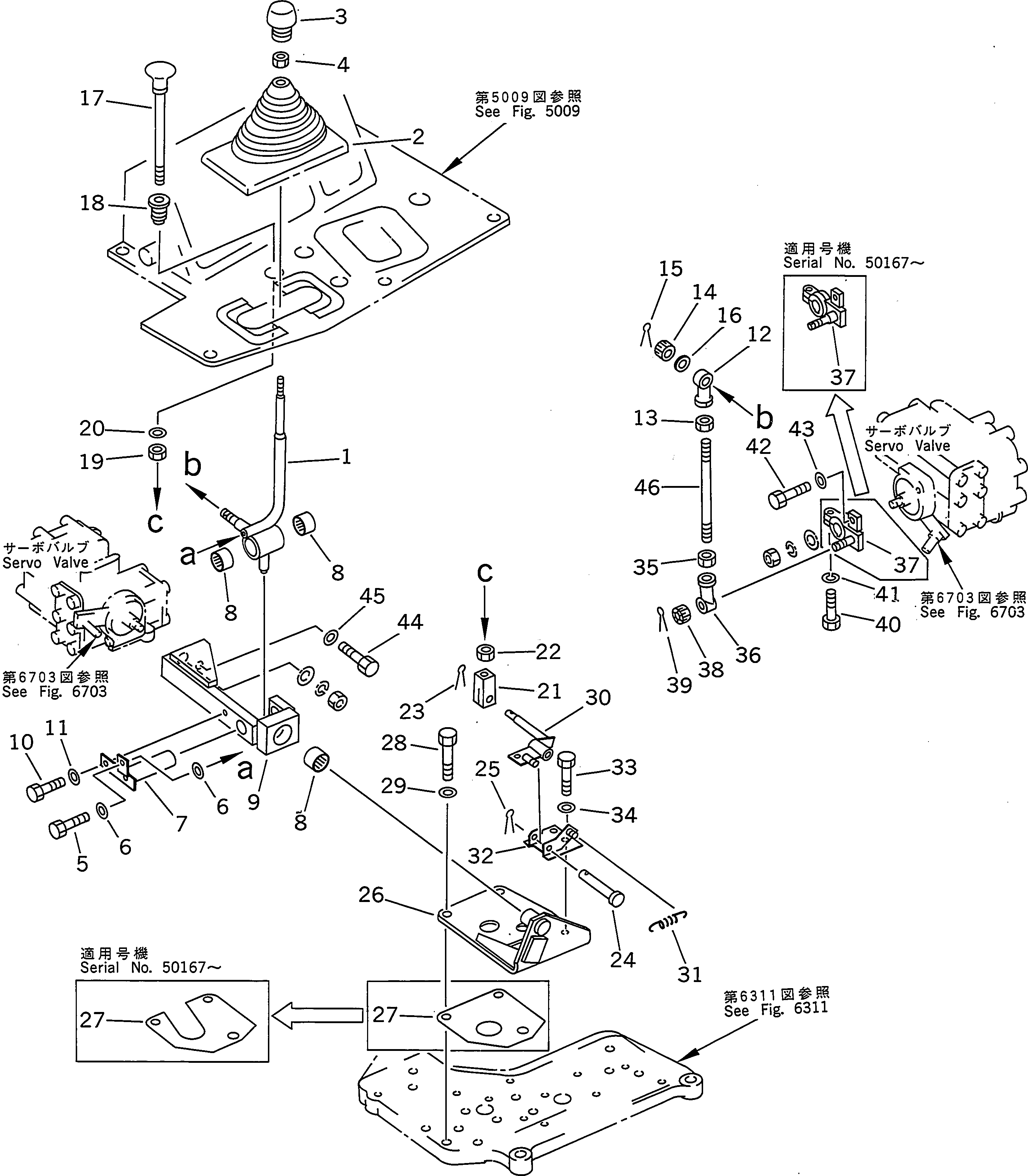 210. TILT BLADE CONTROL LEVER [6701] - Komatsu part D155A-2 S/N 50001-UP (S6D155-4 Eng. Installed) [d155a-2c]
