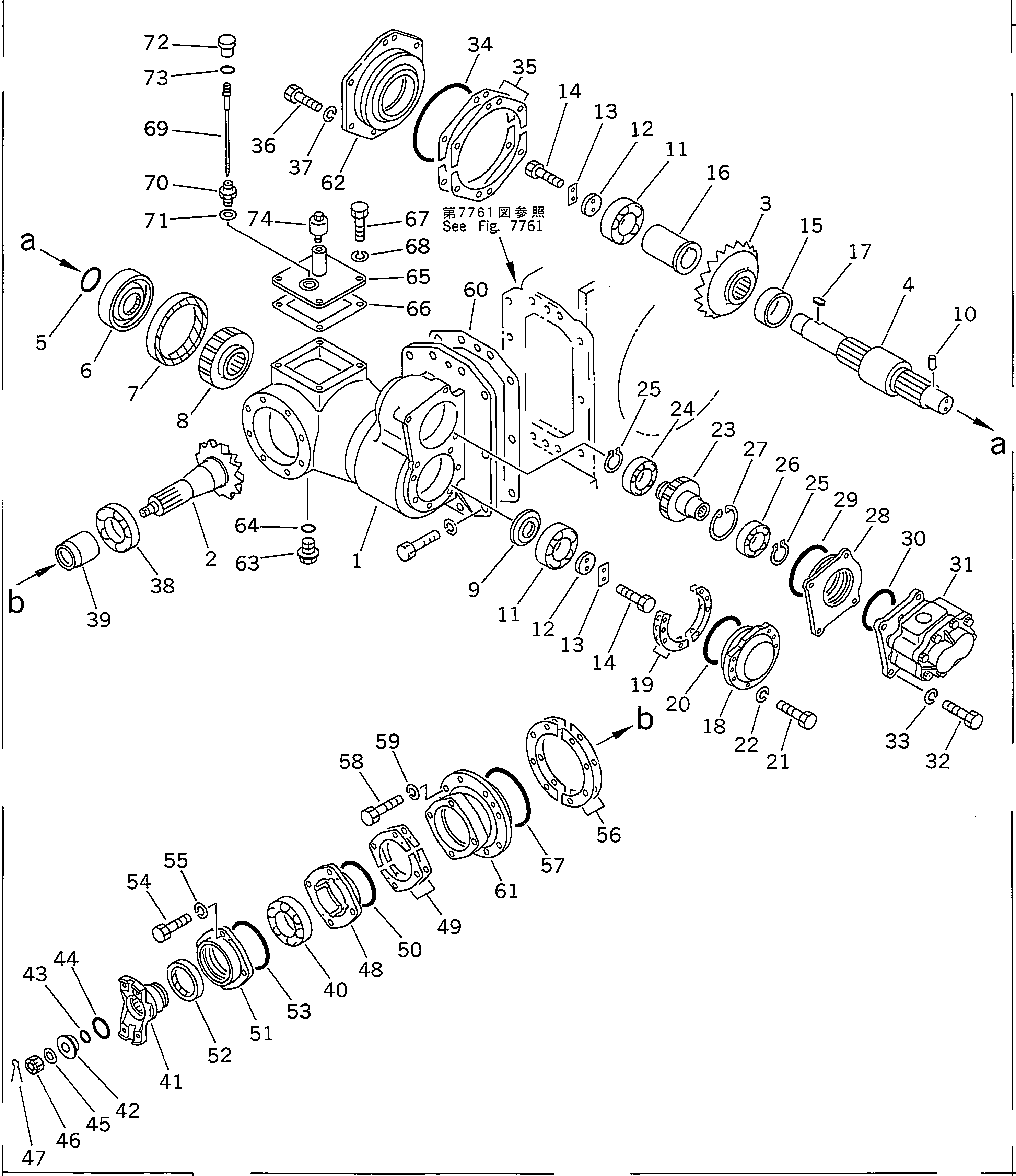 480. INPUT SHAFT AND HYDRAULIC PUMP (FOR REAR P.C.U.) [7753] - Komatsu part D155A-2 S/N 50001-UP (S6D155-4 Eng. Installed) [d155a-2c]