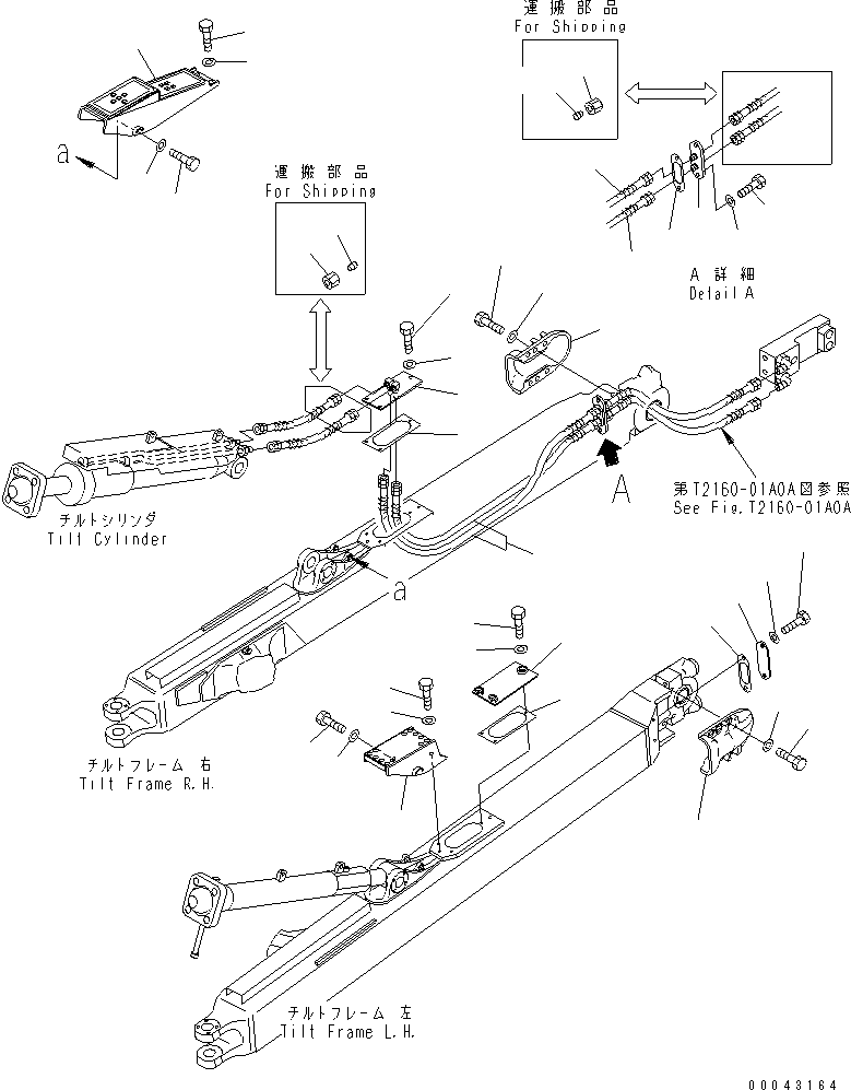 120. BLADE TILT PIPING (FOR LONG TRACK) [T2110-02A5] - Komatsu part D155AX-5 S/N 70001-UP [d155ax2c]