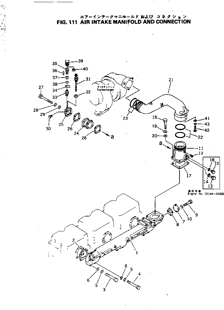 S6D1552C @@Q67864 IR INTAKE MANIFOLD AND CONNECTION