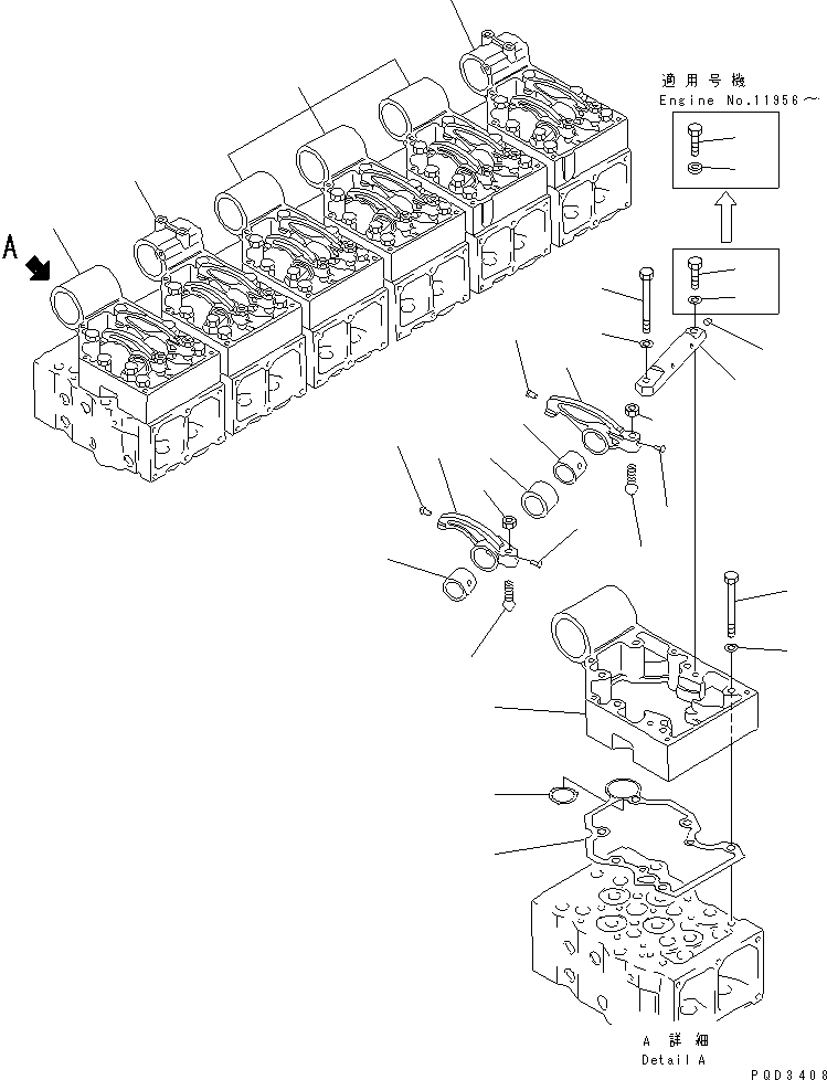 430. ROCKER ARM AND HOUSING(#11500-17473) [A2410-A6A2] - Komatsu part D275A-2 S/N 10001-UP [d275a-2c]