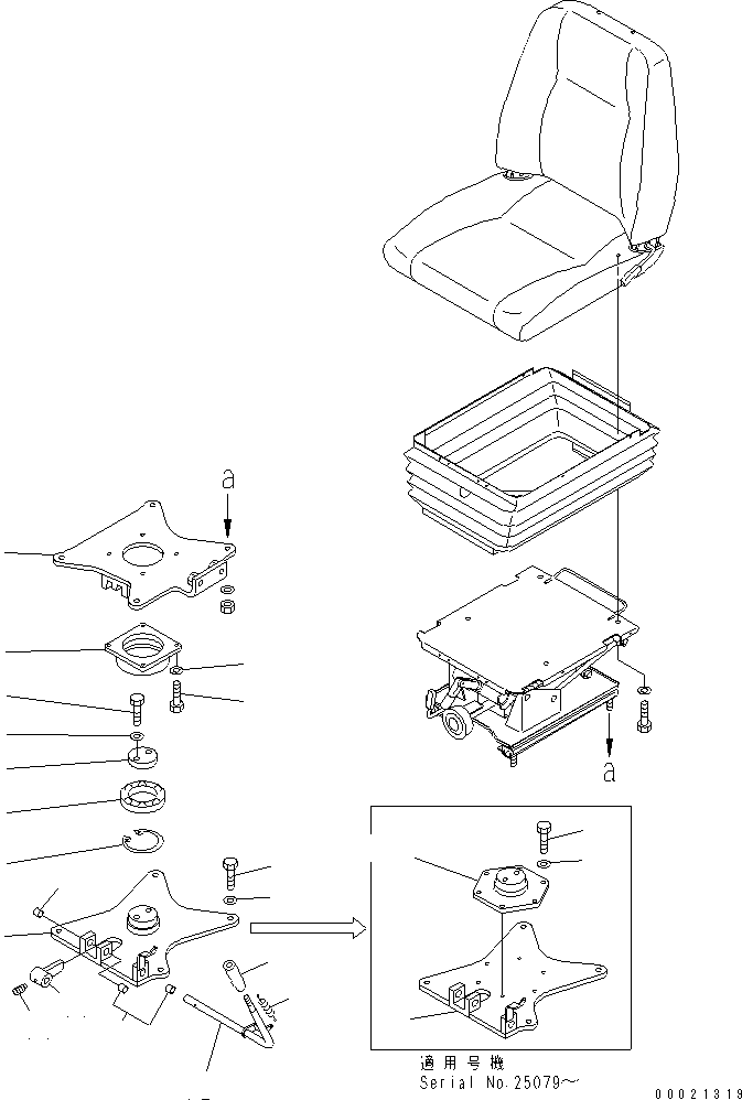 40. OPERATOR'S SEAT STAND [K0120-01A0] - Komatsu part D275A-5D S/N 25001-UP (-50cent. Spec.) [d275a-3c]