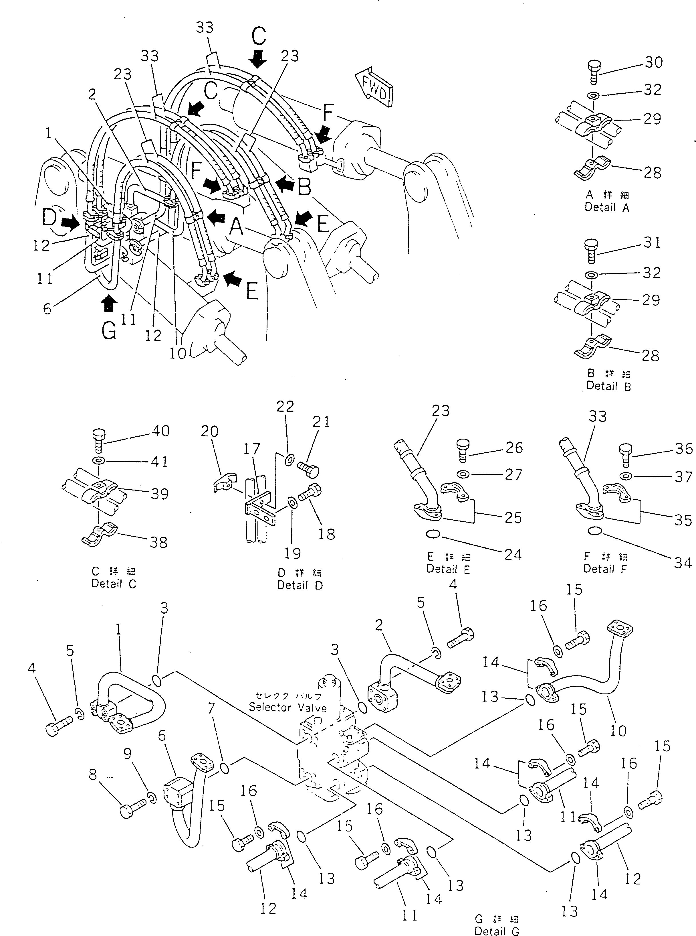 210. RIPPER CYLINDER PIPING [7533] - Komatsu part D355A-5 S/N 12622-UP [d355a-5c]