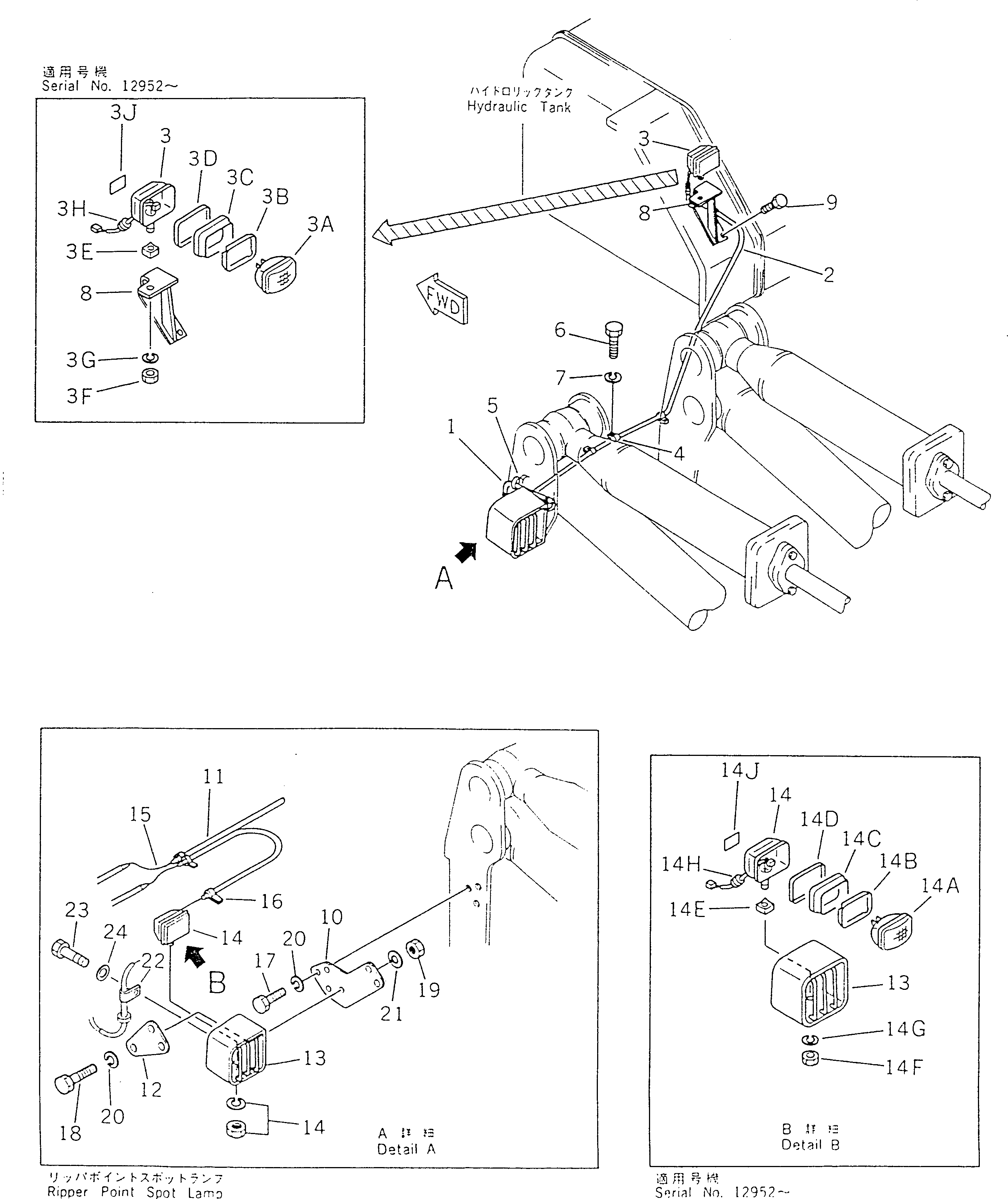 240. RIPPER ELECTRICAL SYSTEM [7541] - Komatsu part D355A-5 S/N 12622-UP [d355a-5c]