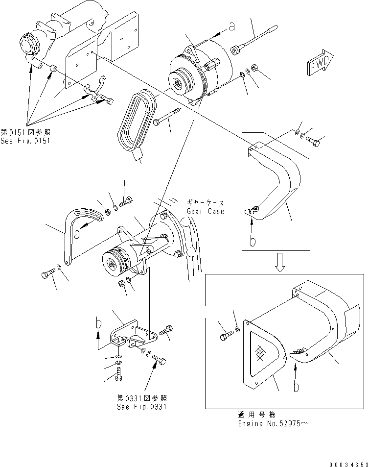 20. ALTERNATOR AND MOUNTING (50A) [0602] - Komatsu part D355A-5 S/N 12622-UP [d355a-5c]