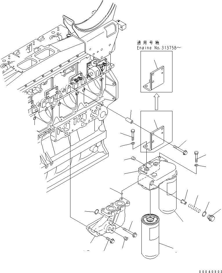 650. OIL FILTER [A3110-A6C3] - Komatsu part D375A-5 S/N 18001-UP [d375a-5c]