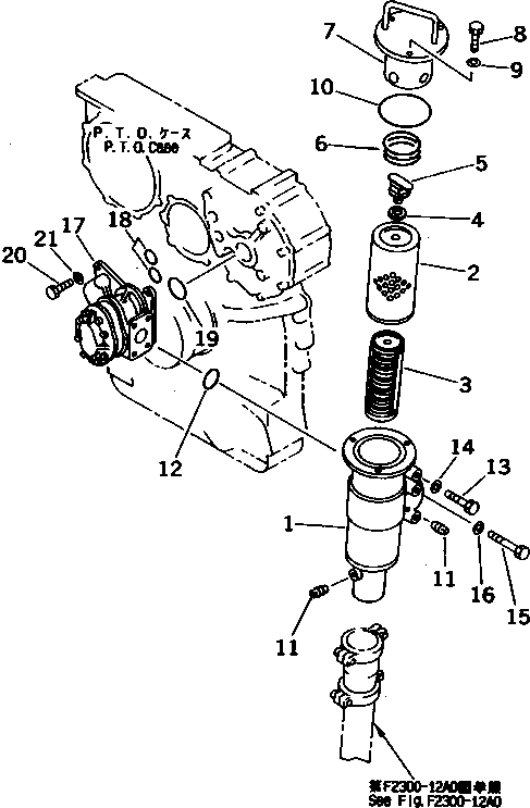 Part 150. STRAINER AND POWER LINE PUMP [F2300-13A0]