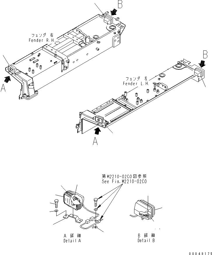 680. FENDER (WORKING LAMP) [M2210-09C0] - Komatsu part D375A-5 S/N 55001-UP (W/O EGR) [d375a-9c]