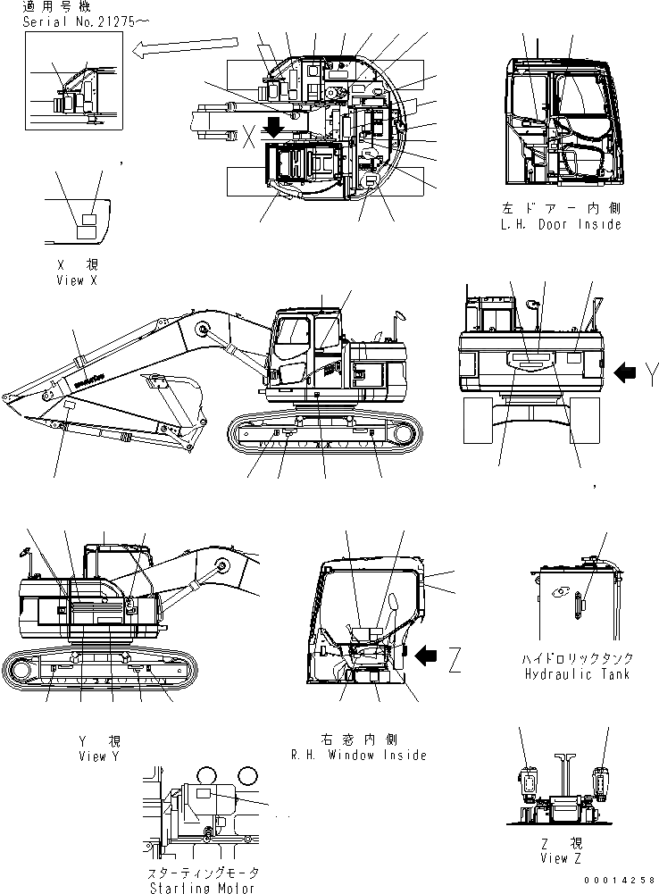 pc228ubr