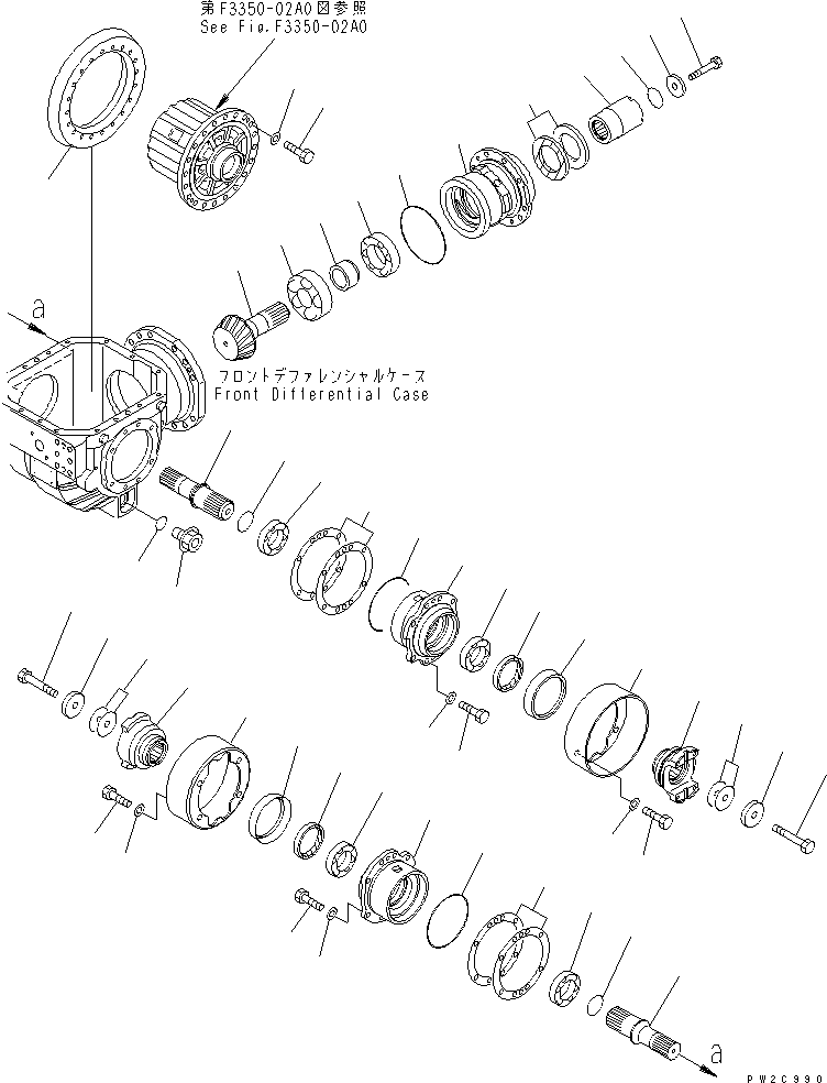 HM300-1R RONT DIFFERENTIAL (PINION GEAR AND COUPLING)