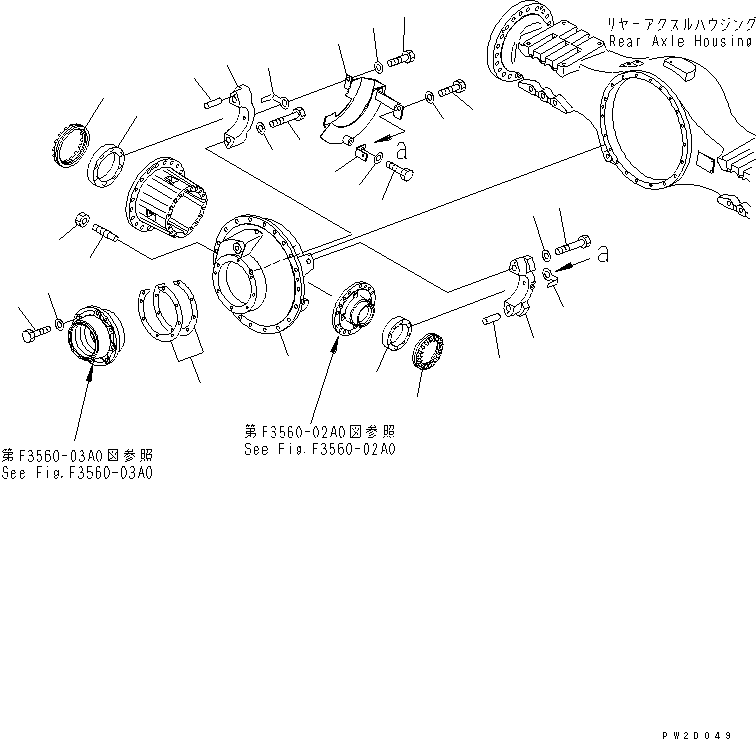 HM300-1R EAR AXLE (CARRIER)