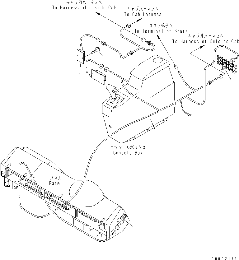 Part 610. LADDER LAMP SWITCH [K3221-01A0]