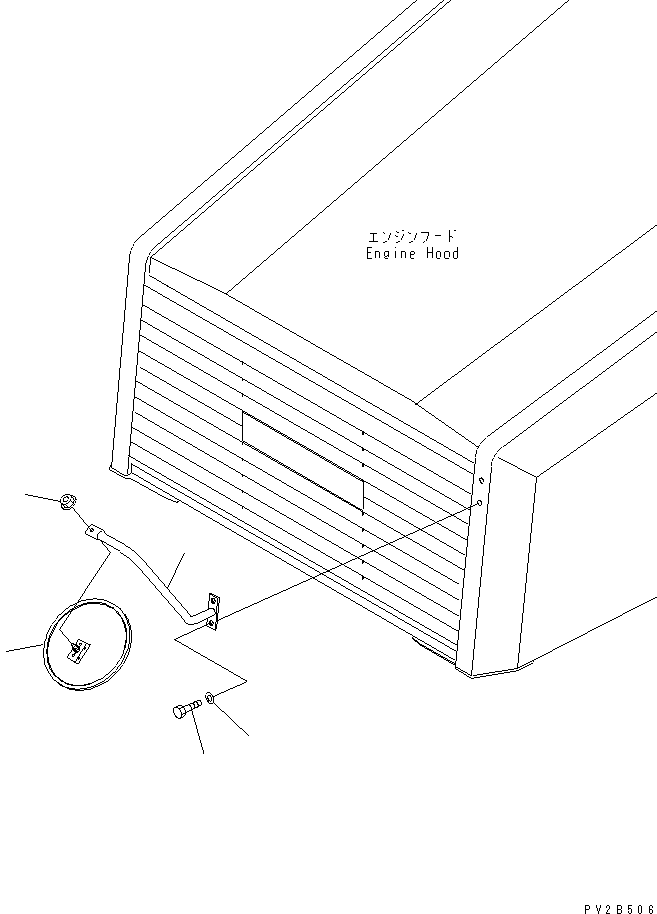 HM300-1R RONT UNDER MIRROR (FOR ENGINE HOOD)