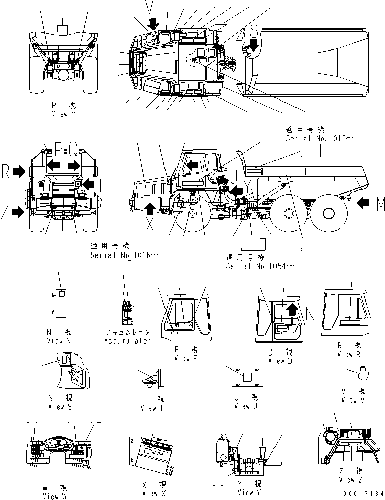 Part 10. MARKS AND PLATES (JAPANESE) [U0100-01A0]