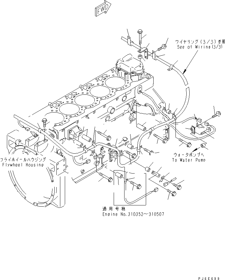 Part 800. WIRING (2/3) RIGHT SIDE ENGINE (SENSOR AND SWITCH)(#310352-) [A6810-B3G7]