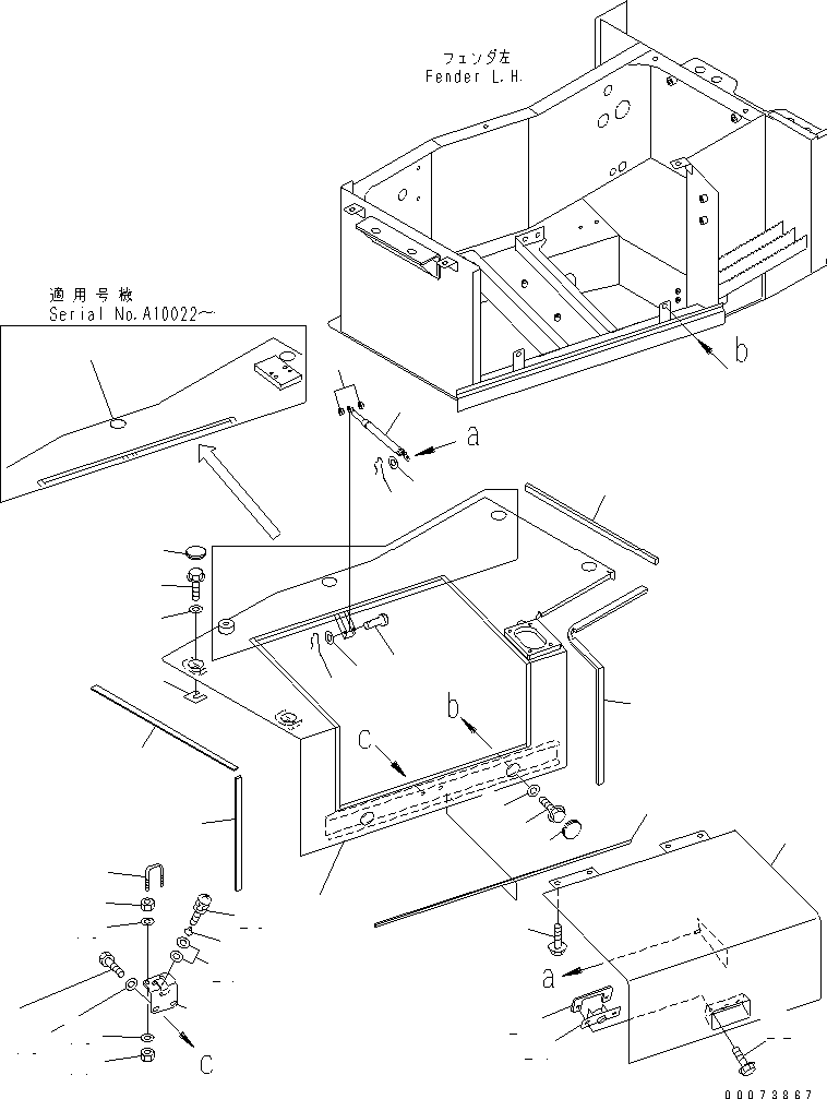 HM300-AE 00073867 ENDER LOWER¤ L.H. (2/2)