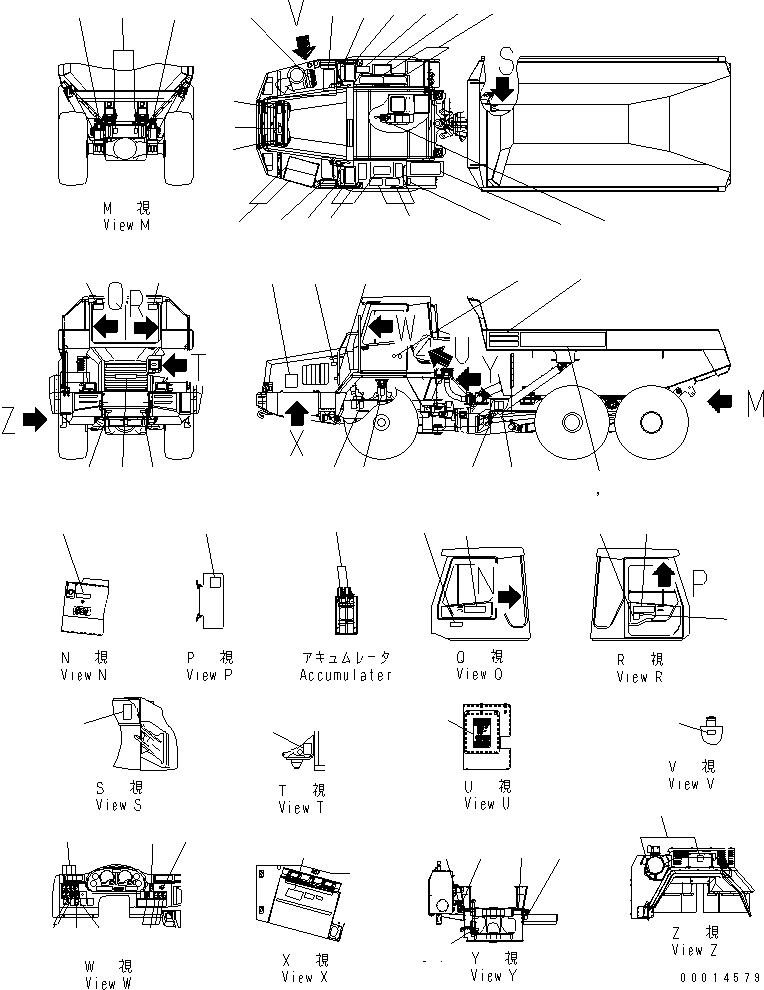 Part 10. MARKS AND PLATES (JAPANESE) [U0100-01A0]