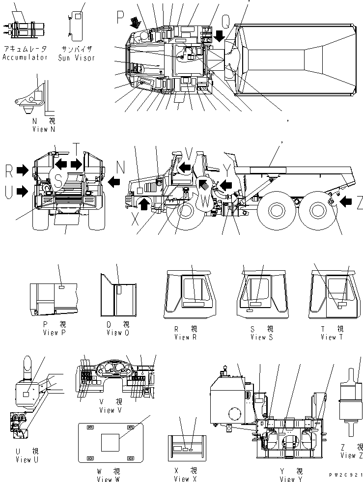 Part 10. MARKS AND PLATES [U0100-01B0]