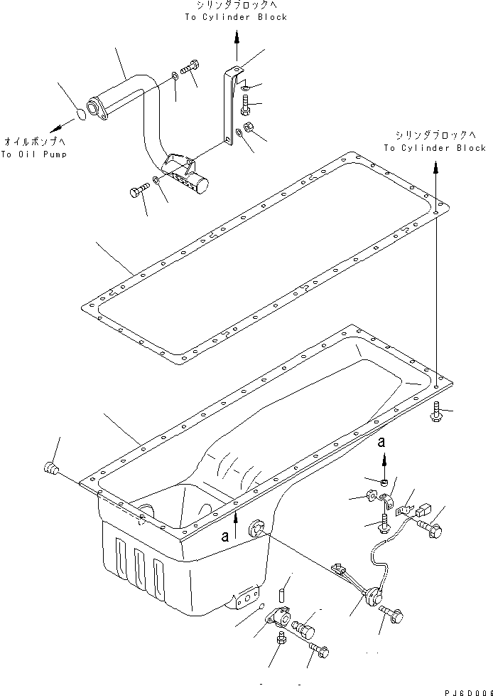 Part 200. OIL PAN AND SUCTION TUBE [A2110-A4L6]