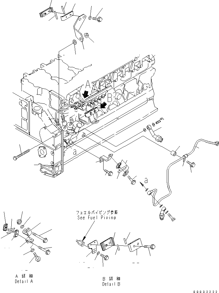 SAA6D04E 00032222 UEL PUMP SUPPLY AND RETURN PIPING