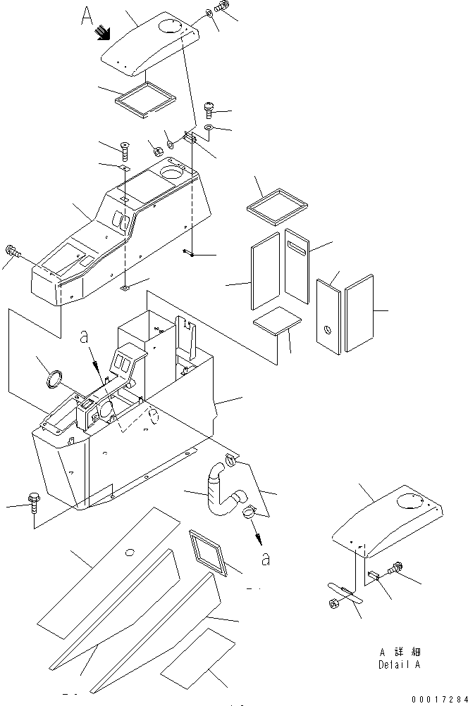 Part 670. CONSOLE BOX [K3230-01A0]