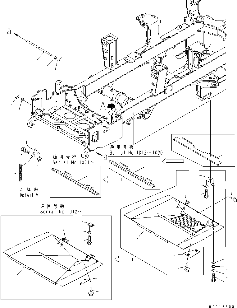 Part 260. ENGINE UNDER GUARD [M3810-01A0]