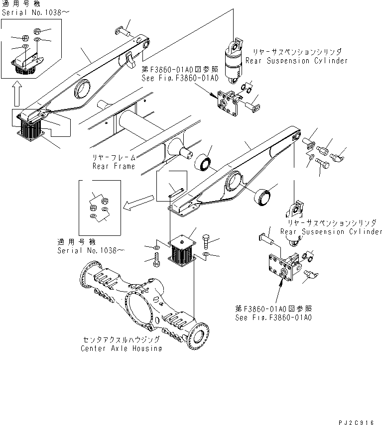 Part 120. EQUALIZER BAR AND RELATED PARTS [S3300-01A0]