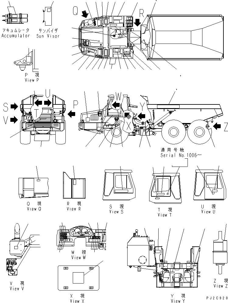 Part 10. MARKS AND PLATES (JAPANESE)(#1001-1041) [U0100-01A0]