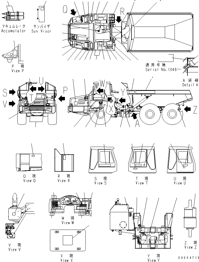 Part 20. MARKS AND PLATES (JAPANESE)(#1042-) [U0100-01A0A]