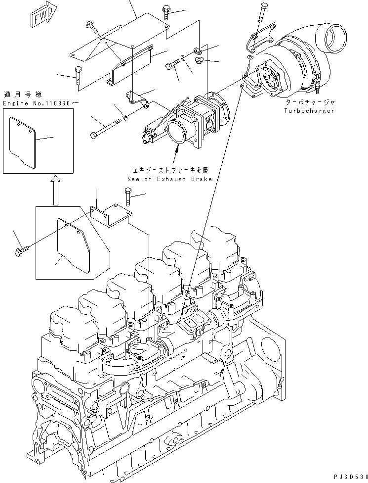 SAA6D0BR EAT SHIELD (2/2) EXHAUST BRAKE(#110238-)