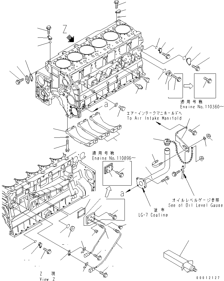 Part 150. CYLINDER BLOCK COVER AND OIL FILLER(#110014-) [A2011-A4J1]