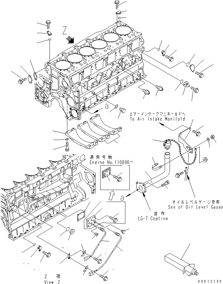 SAA6D0BR YLINDER BLOCK COVER AND OIL FILLER (WITH VANDALISM PROTECTION)(#110238-)