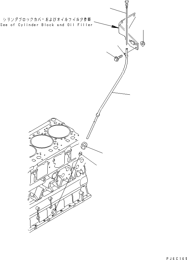 Part 220. OIL LEVEL GAUGE(#110014-) [A2110-B4L6]