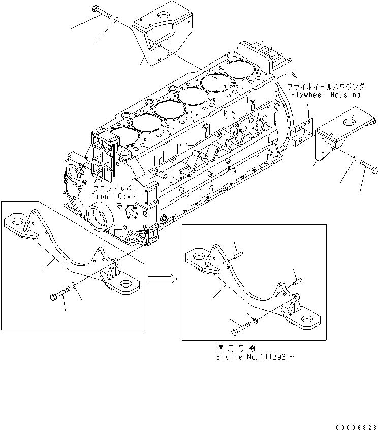 SAA6D0BR NGINE MOUNTING(#110014-)